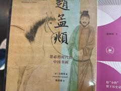 -三联韬奋书店(美术馆店)