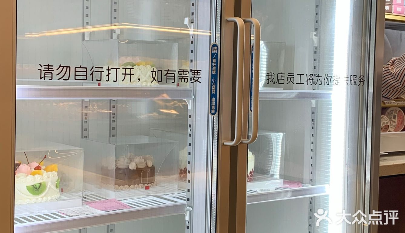 终于买到了传说中打折的圆形蛋糕 好险 我问价格