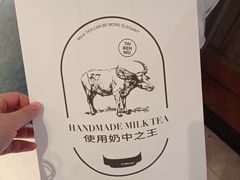 -太犇牛手作茶铺(江北虹悦城店)