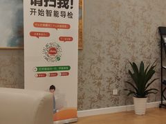 -爱康卓悦体检中心(河西新地中心分院)