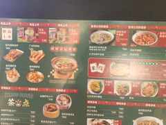 -七爷清汤腩·港式餐厅(金狮广场店)