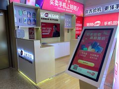 -转转二手回收(新城吾悦广场店)