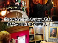 -逃脱反斗城沉浸剧情密室(北京路店)