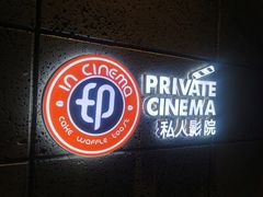 -印咖啡IN COFFEE(红旗街店)