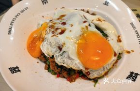 Thai Pork Minced Stir-Fry Rice (Shuangchun)