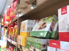 -北京稻香村(前门店)