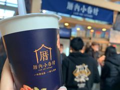 -厝内小眷村(西单大悦城店)