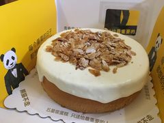-熊猫不走生日蛋糕(东城店)