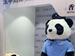 -香港会议展览中心演讲厅