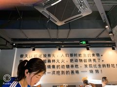 -很久以前羊肉串(中山公园店)