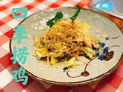 -龙桥私厨·姜花菊花过桥鱼·顺德菜(容桂店)