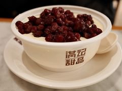 -满记甜品(湖滨店)