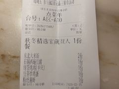 -绿茶餐厅(西单老佛爷店)