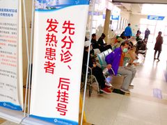 -大连医科大学附属第二医院(总院)