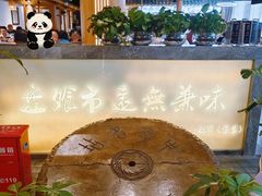 -盘飧市(春熙路店)