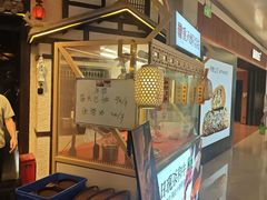 -重八牛府之小有名气(大望路店)