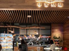 门面-Let's Taipei 非常烘焙(太古里店)