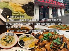 -大学城夜市