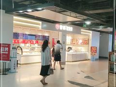 -紫燕百味鸡(仲盛店)