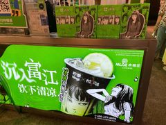 -柠季·手打柠檬茶(静安大悦城北座B1店 )