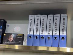 -视野联行眼镜•蔡司•依视路(温江店)
