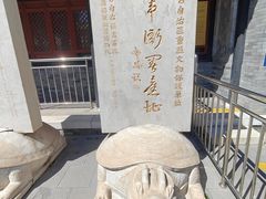 -内蒙古将军衙署博物院