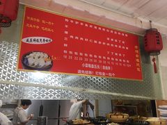 -老烟台灌汤包(南洪街店)