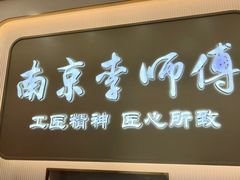 -山西路百货大楼