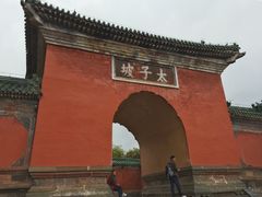 -武当山风景区-太子坡