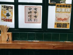 -阿金大白·上海菜馆(新天地店)