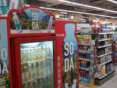 -重百超市(龙湖水晶郦城店)