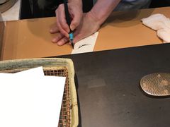-みかわ是山居