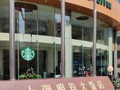 -大西洋餐厅(肇嘉浜路店)