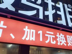 -沈阳百联购物中心(青年大街店)
