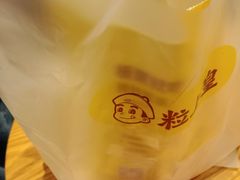 -粒上皇(悦荟广场店)