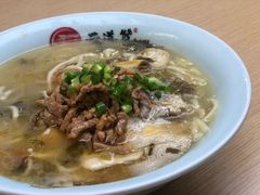 -面道赞宁海海鲜面(迎凤街店)