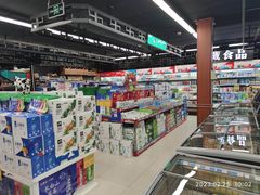 -超市发(北京人家店)