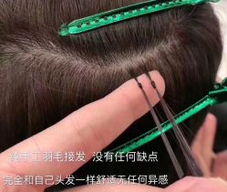 -3AM HAIR SALON染发烫发接发