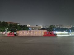 -广西壮族自治区药用植物园