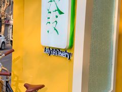 -LADY FAFA(巨鹿路陕西南路路口店)