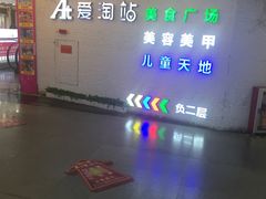-VT101维多利广场