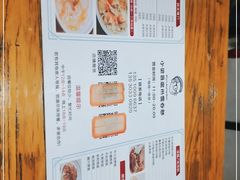 -小梁哥云吞面(黄贝岭店)