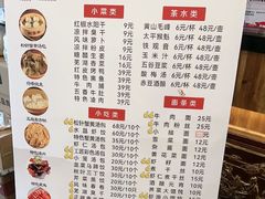 -四季春(美食街店)