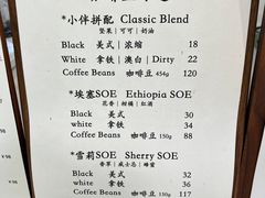 -COMPANION COFFEE小伴咖啡