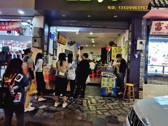 门面-细妹五香牛杂(步行街店)