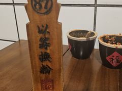 -矮子粉店1985·长沙米粉(湘春路店)