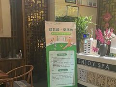 -润生源足道·SPA(个园店)