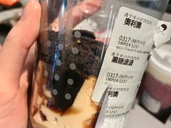 -喜茶(中山白水井店)