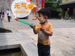 -台儿庄古城