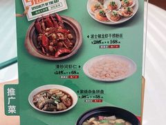 -和记小菜(大宁店)